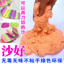 Space clay sand Magic Magic Magic sand toy sand safe non-toxic boy girl sand loose sand colored sand
