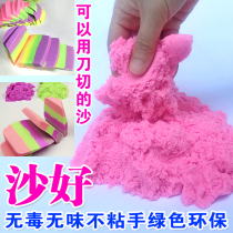 Safe and tasteless childrens space power toy sand set color Earth Mars magic loose sand sand mud clay