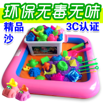 Non-toxic magic space toy sediment set Mars clay children ultra-light clay colored rubber power sand