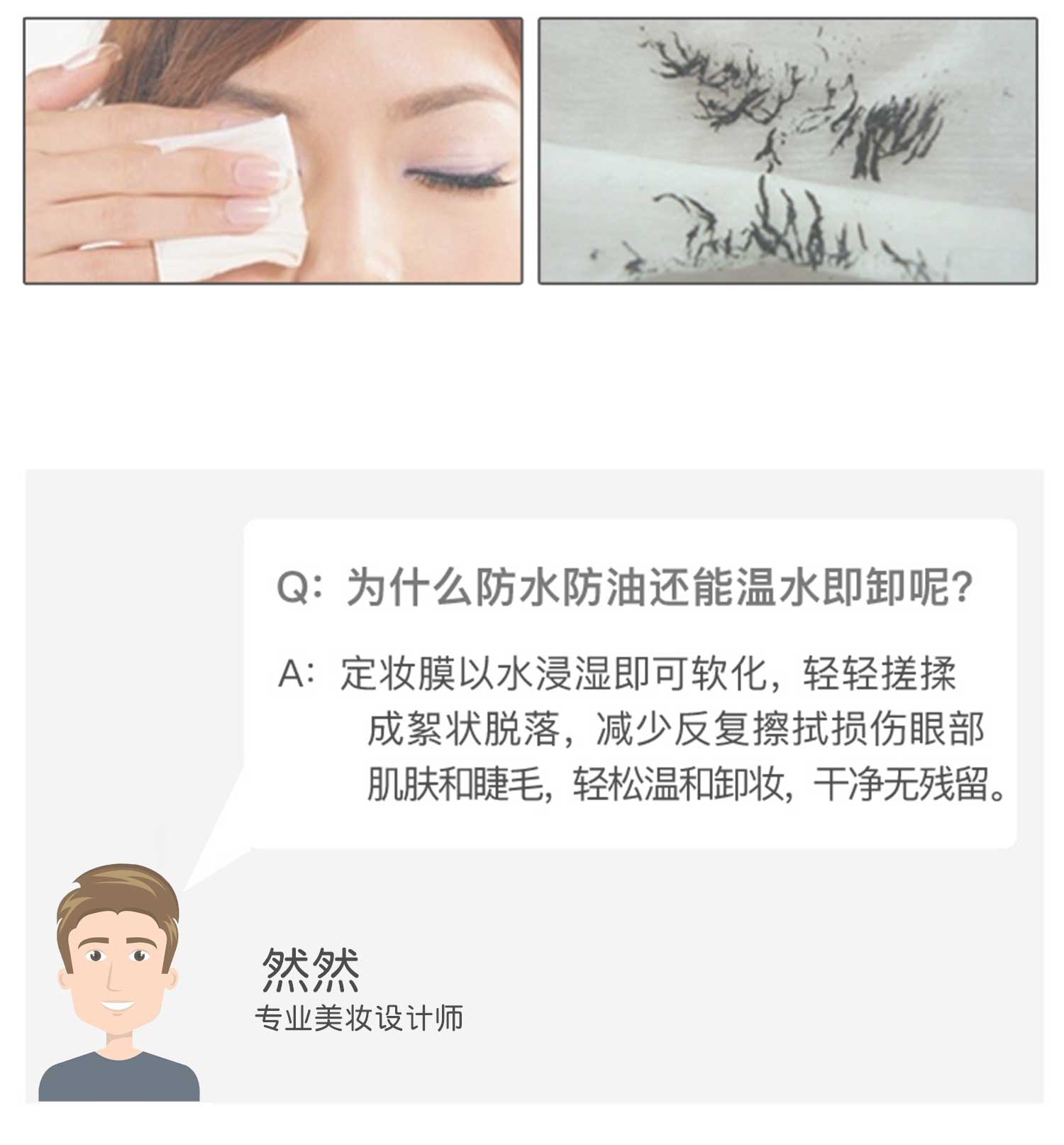 [Không thấm nước không nở] TUTU lớn mắt mascara tăng trưởng lỏng kéo curling dài dày đầu bàn chải silicone chuốt mi innisfree