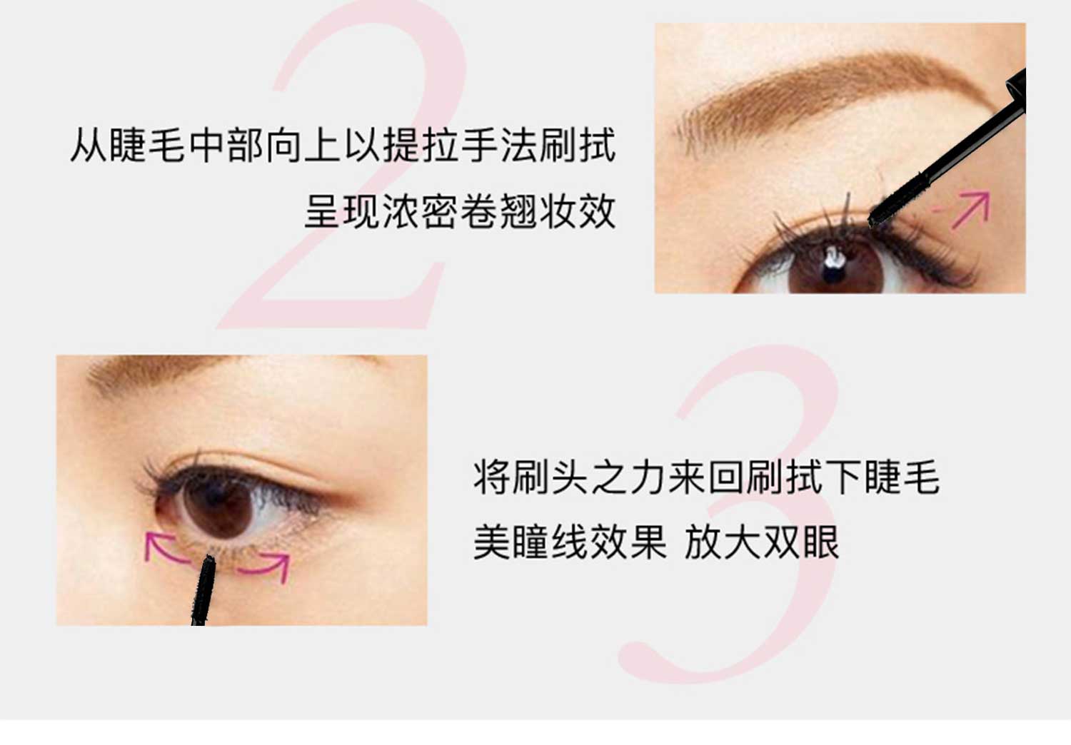 [Không thấm nước không nở] TUTU lớn mắt mascara tăng trưởng lỏng kéo curling dài dày đầu bàn chải silicone chuốt mi innisfree