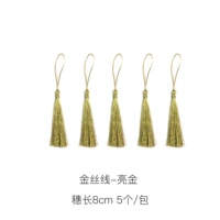 Liangjinjin-Wire-уходы Long 8 см 5/пакет не восполнит это