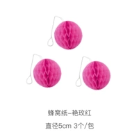 Ян Мейхонг диаметр 5 см 3/сумка