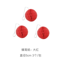 Чай улун Да Хун Пао, диаметр 5мм, 5см