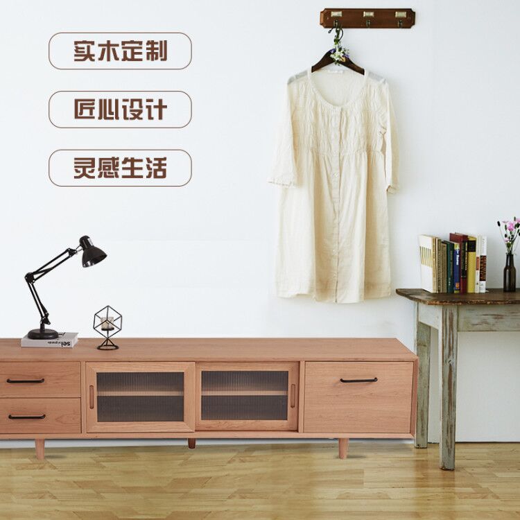 Cherry TV Cabinet Norse Simple Oak TV Cabinet Small Family Modern Living Room Walnut Furniture Customization