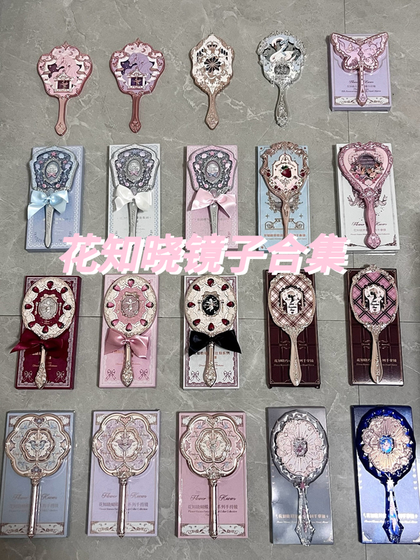 Flower Knows Handheld Mirror Collection ~ Strawberry Cupid Midsummer Night Cloud Shoulder Shell Pearl Series New Limited Edition