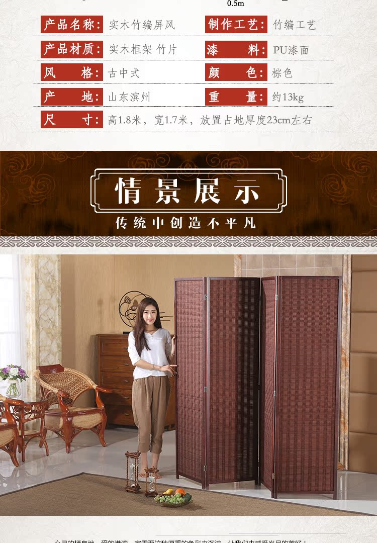 Màn gỗ tre vách ngăn phòng khách thời trang gấp màn hình hiên không gian văn phòng đơn giản gấp màn hình tân cổ điển - Màn hình / Cửa sổ vách ngăn gỗ phòng khách và bếp