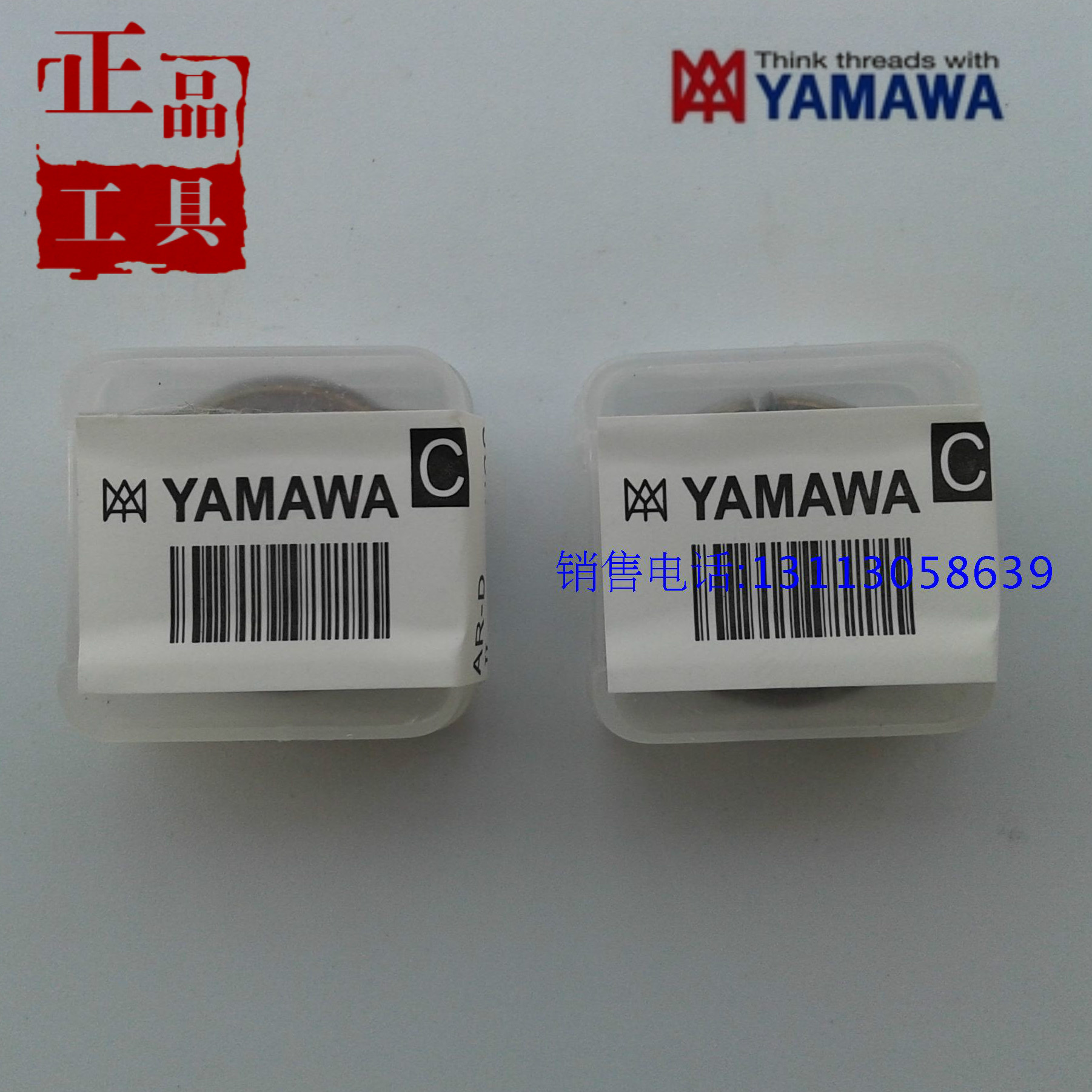Japan YAMAWA ADJUSTABLE ROUND PLATE TOOTH M2 M2 5M7M89M10M12X0 5X0 75X1 25 75X1 X1 5 PULLING TEETH