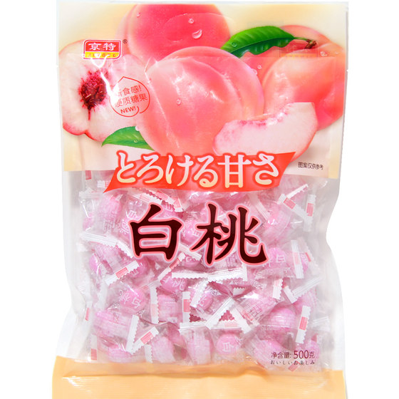 Jingte white peach candy 500g Kyoho grape flavored honey grapefruit watermelon flavor fruity juice hard candy office snacks