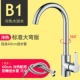 B1 Hot and Cold 丨 Стандартная большая изогнутая версия с 60 трубкой