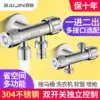 304 stainless steel one-in-two-out toilet three-way angle valve One-point two-way water valve double switch off the water dual-use