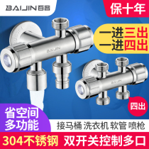 Toilet tee angle valve in progress Three out of tap Four out washing machine multifunction water distributor valve 10% tee
