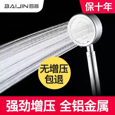 Shower shower head pressurized household flower wine shower head shower head hose set