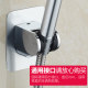 Shower bracket without punching shower head fixed base bathroom shower head hanging seat shower accessories