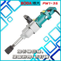 Bobig 220V electric wrench electric wind gun electric sleeve 12 20 24 impact wrench woodworking frame subwork