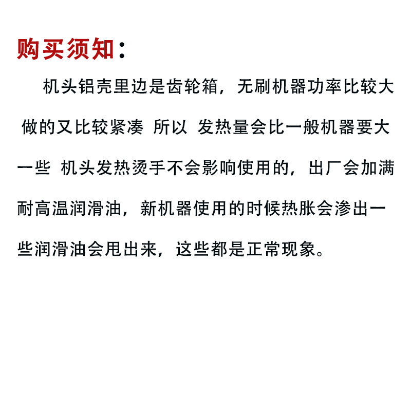 Вода установка 新款博大158无刷钻孔机打洞钻孔支架空调混凝土钻孔大功率打孔机 Broad