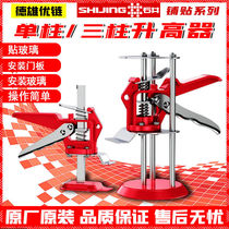 Stone Well Wall Brick Warmer Sticker Tile Tool Wall Brick Positioning Tile Lifting Leveler High And Low Top High Regulator