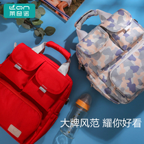 Mummy bag light small mother mother baby bag fashion crossbody shoulder portable large capacity out small bag Hot Mom