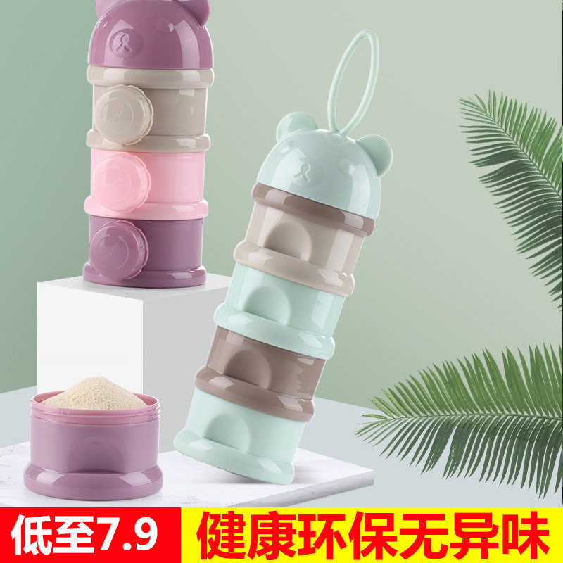 Baby Loaded Milk Powder Box Sub PORTABLE OUTSIDE FOOD SUB-FOOD DIVIDER SPLIT STORAGE TANK RICE FLOUR SEALED POWDERED MILK POWDER