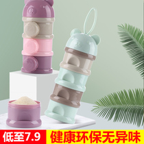 Baby milk powder box split portable out supplementary food milk separator storage tank rice flour sealed milk powder grid