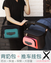 Baby stroller bag multifunctional stroller storage bag baby stroller bag bag universal hanging bag storage bag