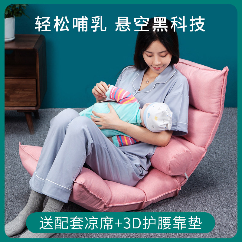 Lactation Divine Instrumental Newborn Lactation Chair Sat the lunar Sublactation bed Folded Huva to protect the lumbar backrest pillows