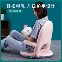Breastfeeding chair confinement newborn baby lying feeding artifact pillow waist protection bed backrest folding armrest