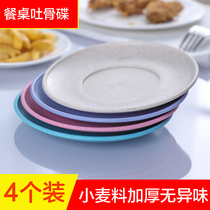 Wheat straw tableware bone dish Spit bone dish Plastic slag dish Garbage dish Household dining table Creative small plate dish dish