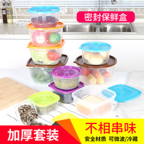 Refrigerator storage box kitchen plastic crisper set microwave lunch box lunch box egg storage box sealed box