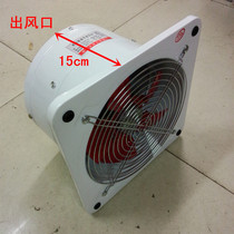 Flat wall square high speed axial fan 8 inch 200mm axial fan kitchen range hood 80w