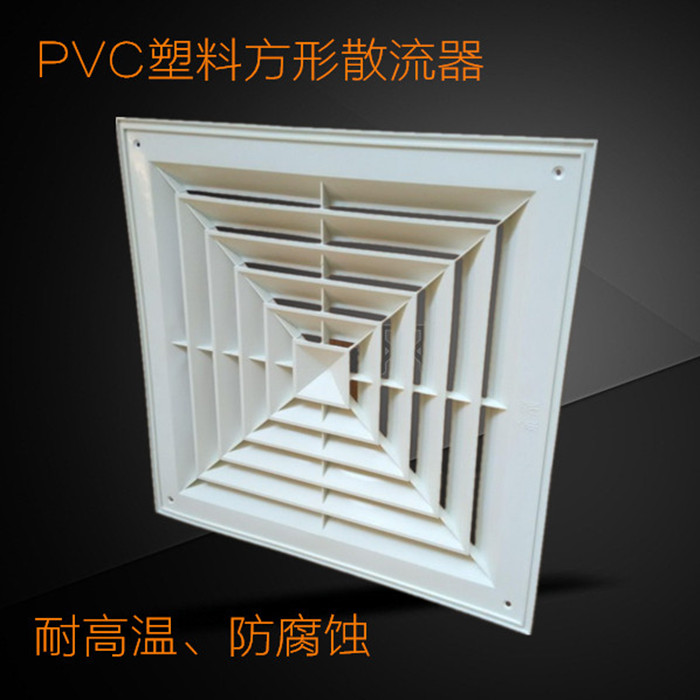 pvc plastic square wind outlet square diffuser air outlet air inlet air outlet air outlet