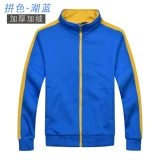 Демисезонный комбинезон, пуховик, чай с молоком, флисовая куртка