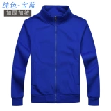 Демисезонный комбинезон, пуховик, чай с молоком, флисовая куртка