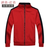 Демисезонный комбинезон, пуховик, чай с молоком, флисовая куртка