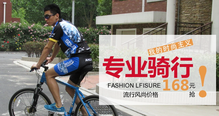 Vêtement cyclisme homme MINKE - Ref 2231317 Image 16