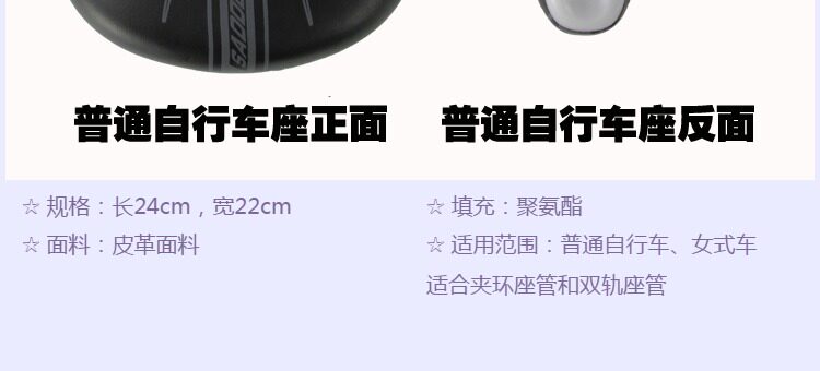 Selle de vélo MINKE - Ref 2349859 Image 34