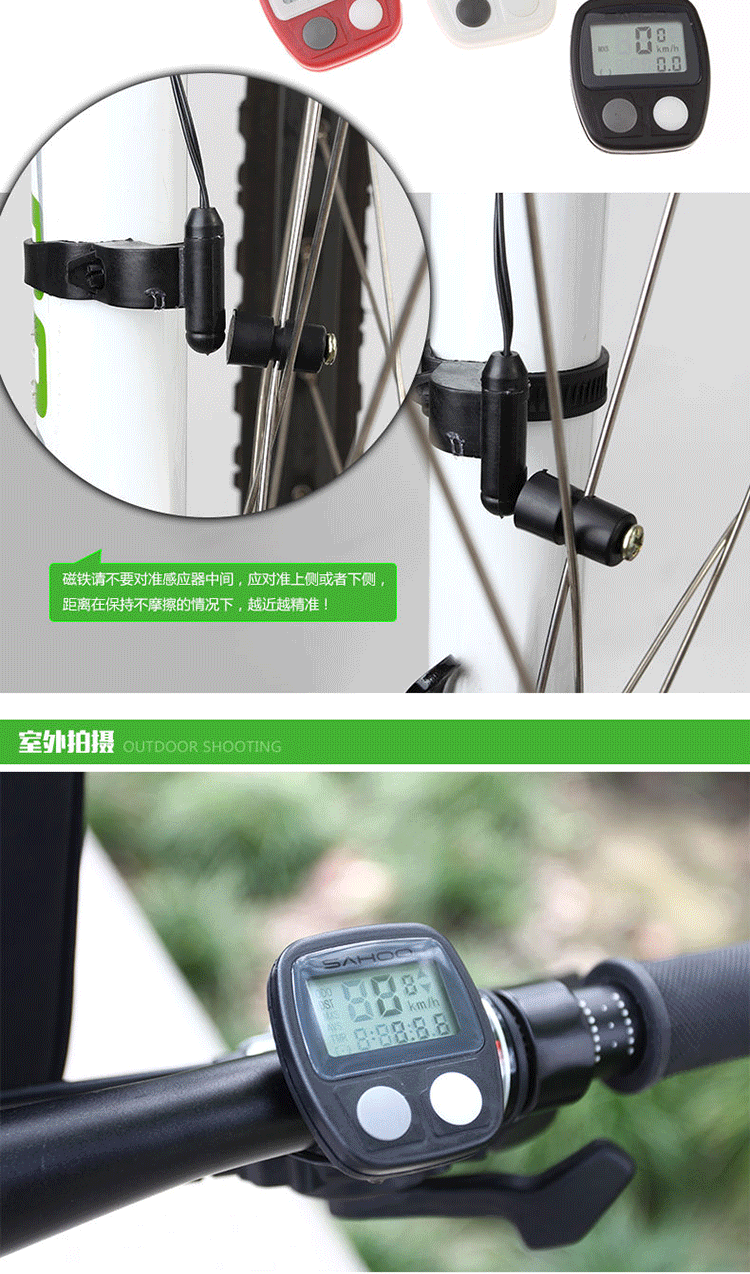 Tableau de bord vélo - Ref 2424950 Image 12