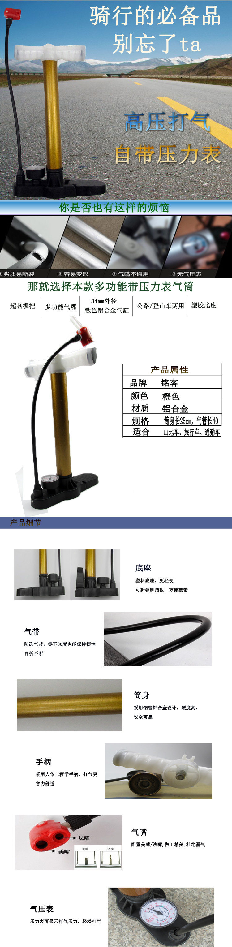 Pompe à vélo - Ref 2389480 Image 19