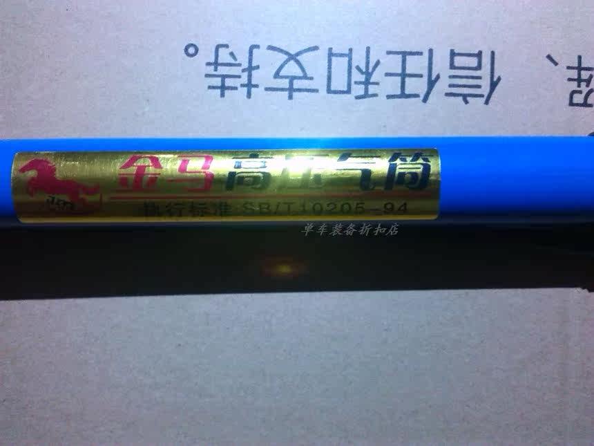 Pompe à vélo - Ref 2390179 Image 23