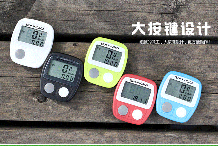 Tableau de bord vélo - Ref 2424950 Image 10