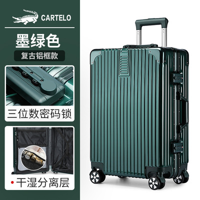 铝框行李箱女万向轮拉杆箱男20寸登机箱密码箱24寸旅行箱皮箱定制