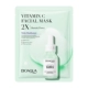 Vitamin C 20pcs