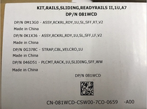 DELL Dell R640R630R620R430R420 dynamic server rail slide rail 081WCD