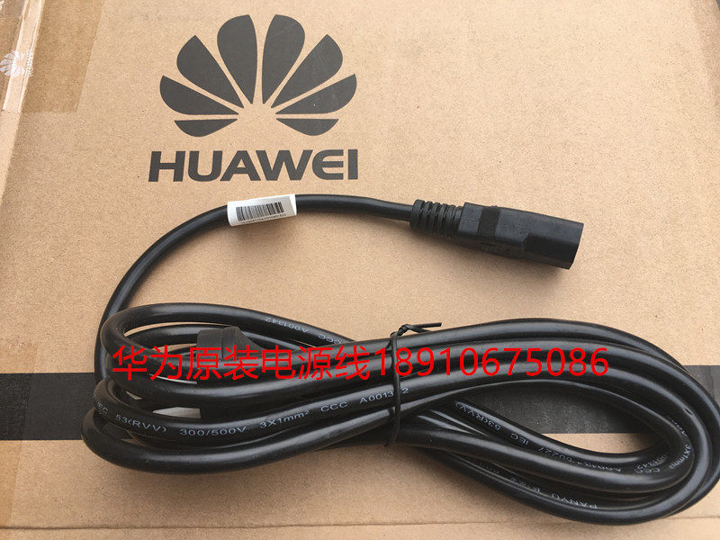 Huawei 3m Server Power Cord Switch Firewall Power Cord