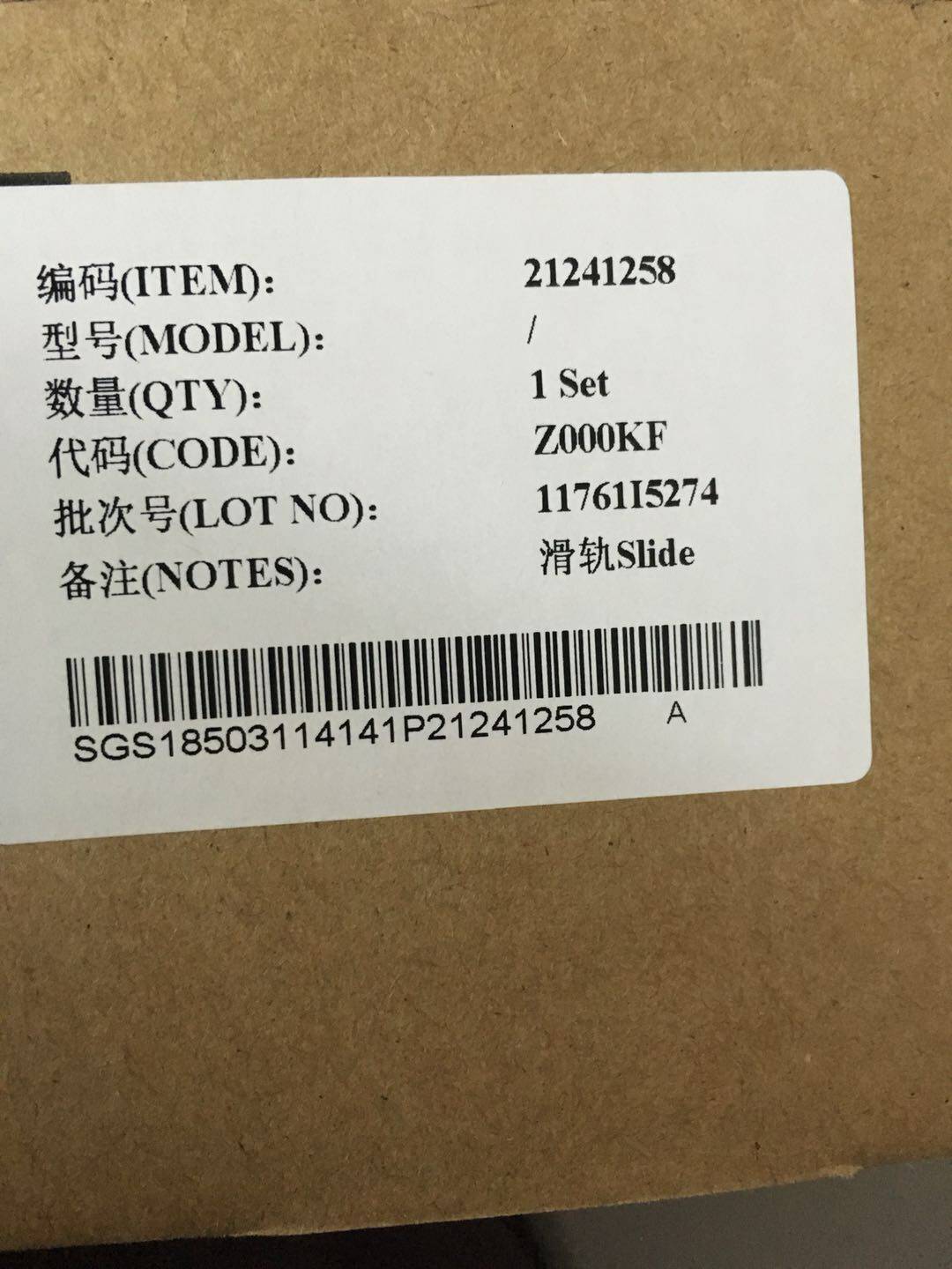 Huawei hyperfusion RH2288Hv3V5V6 server dynamic rail slide rail 21241258 E2USRAIL0