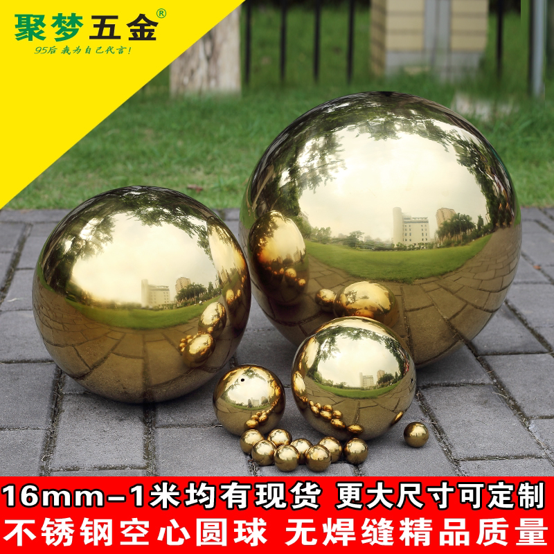 201# stainless steel titanium gold round ball fine hollow ball home decoration ball float ball 1MM thick titanium gold ball