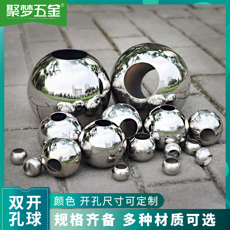 201 Stainless steel punching ball water rising ball 304 double hole ball Hollow perforated ball Yuan ball round tube decorative hole ball