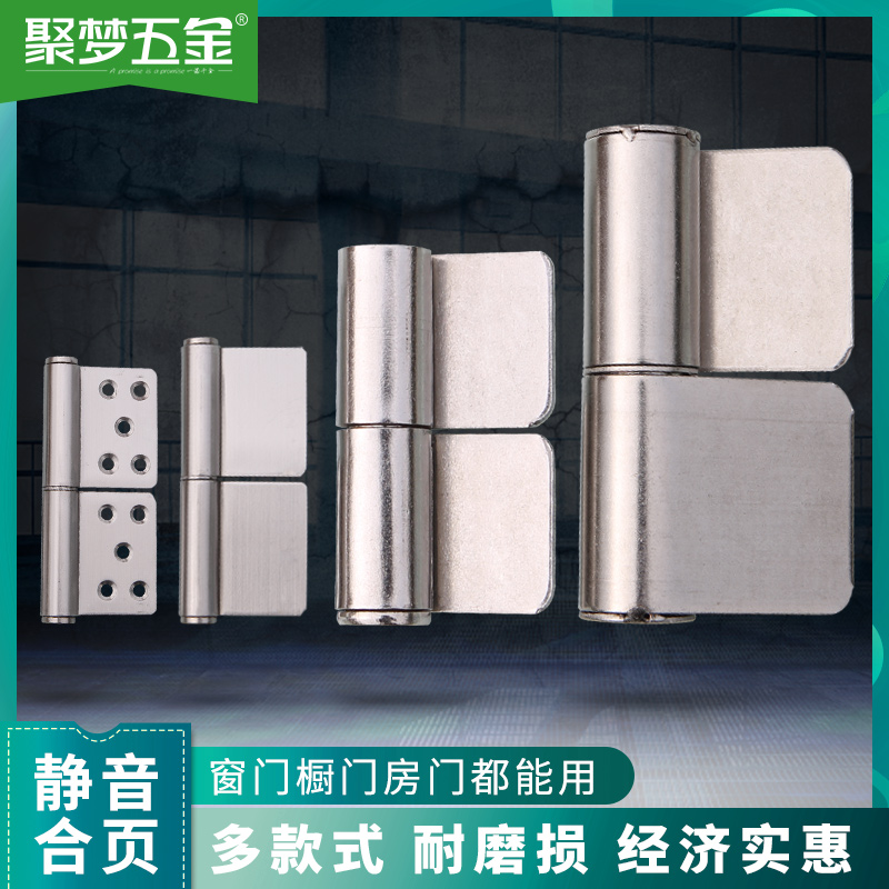 201 stainless steel door hinged flag type cabinet door hinge heavy-duty hinge thickened flat open silent foldout iron core gate shaft