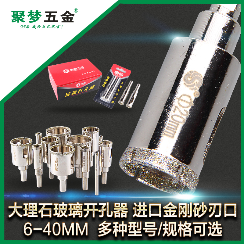 Matsuzaki marble glass hole cutter glass hole cutter stone glass bit ceramic tile hole cutter