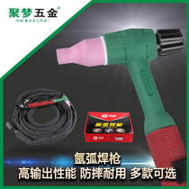 Matsuzaki S3 stainless steel argon arc welding machine original accessories QQ150-5 5m-15 m argon arc welding torch welding wire